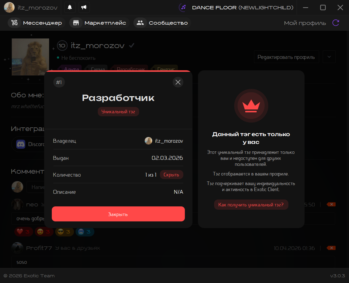 Unique tags info