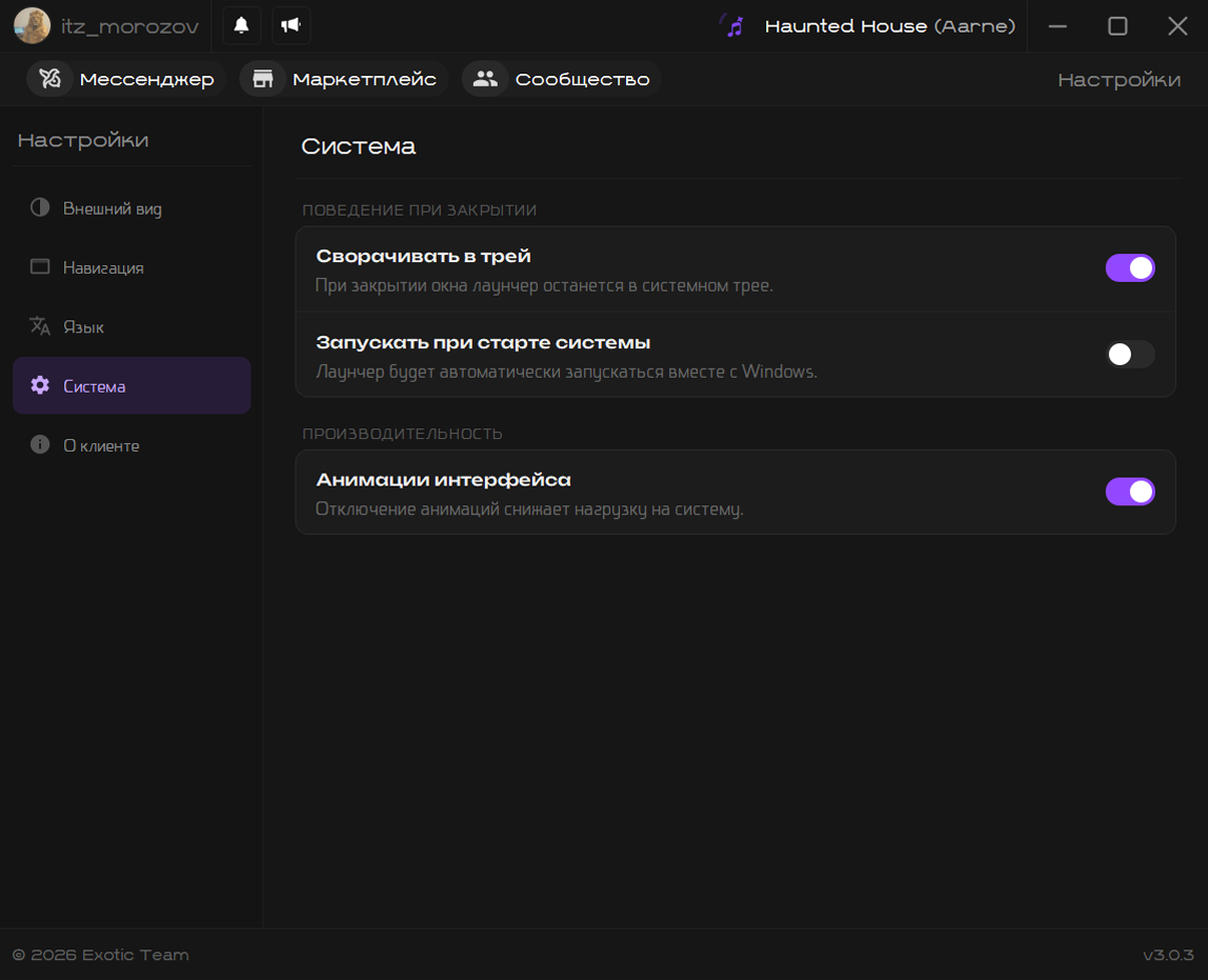 System settings