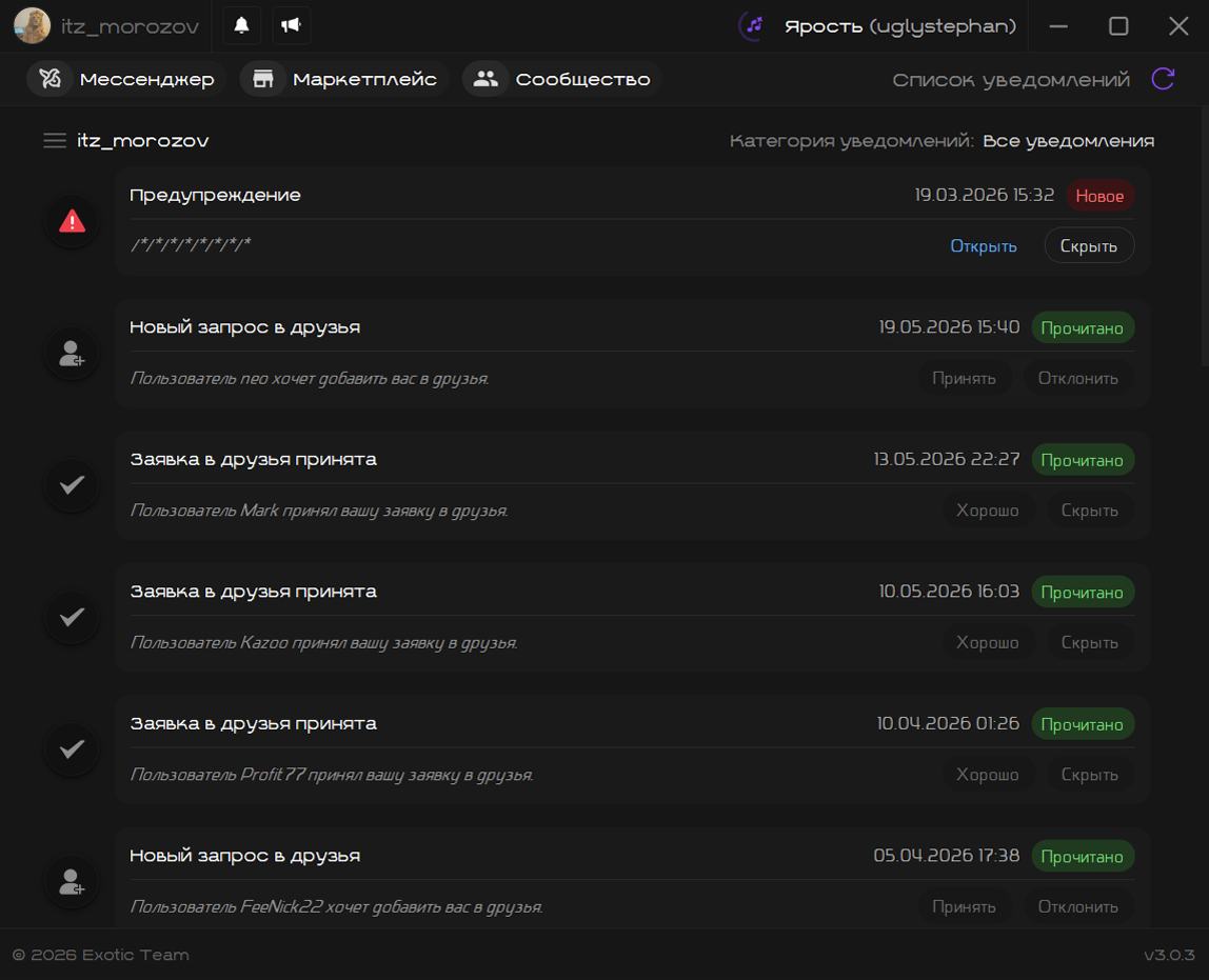 Notifications