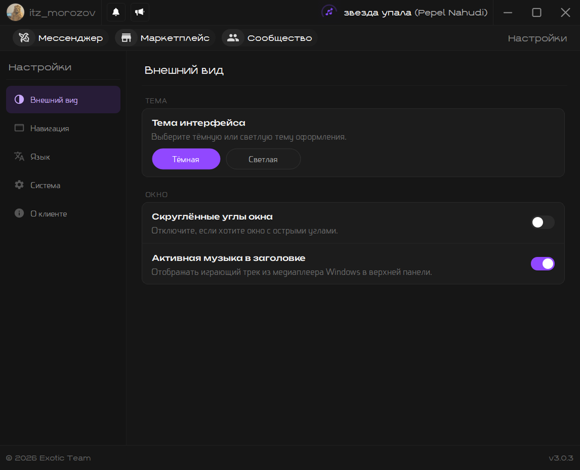 Appearance settings