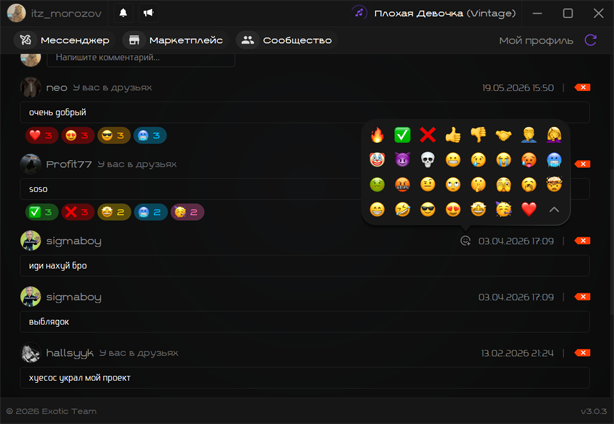 Emoji reactions