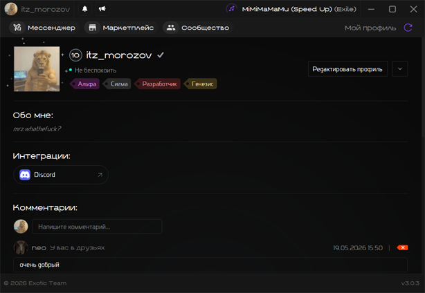 User profile