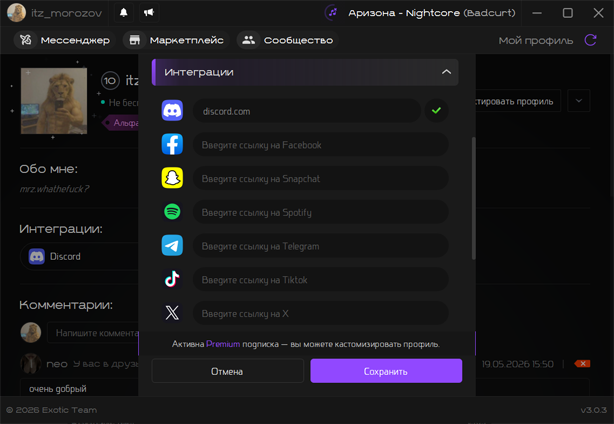 Integrations
